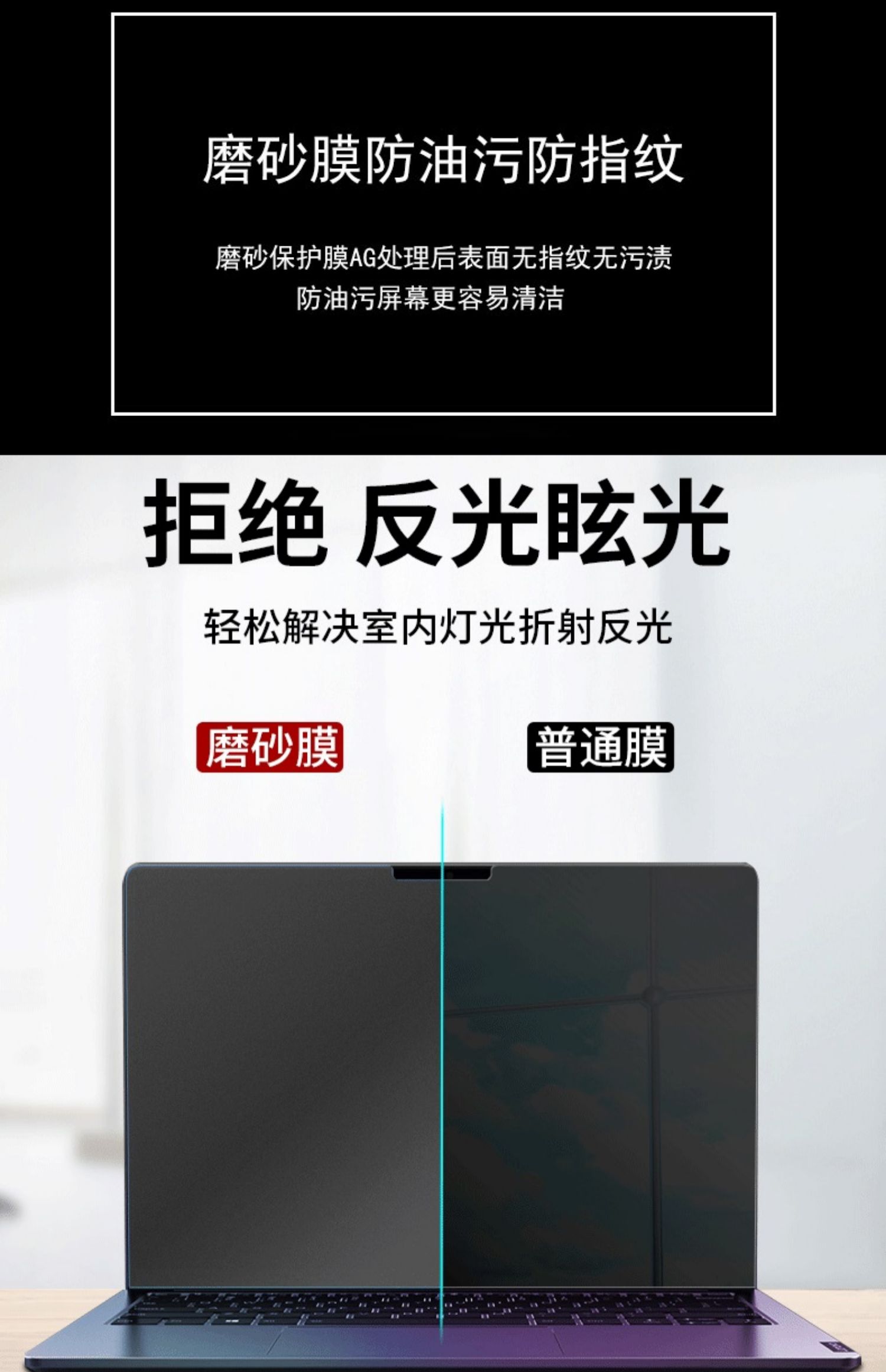 1 pçs anti-risco anti-reflexo  - Matte Anti Glare Screen avaliação e preço
